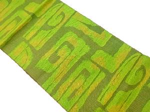 幾何学模様織出し名古屋帯